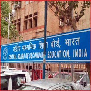 CBSE Invites Applications for Excellence in Teaching and School Leadership Awards 2020-21
