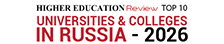 Top 10 Universities And Colleges In Russia - 2026